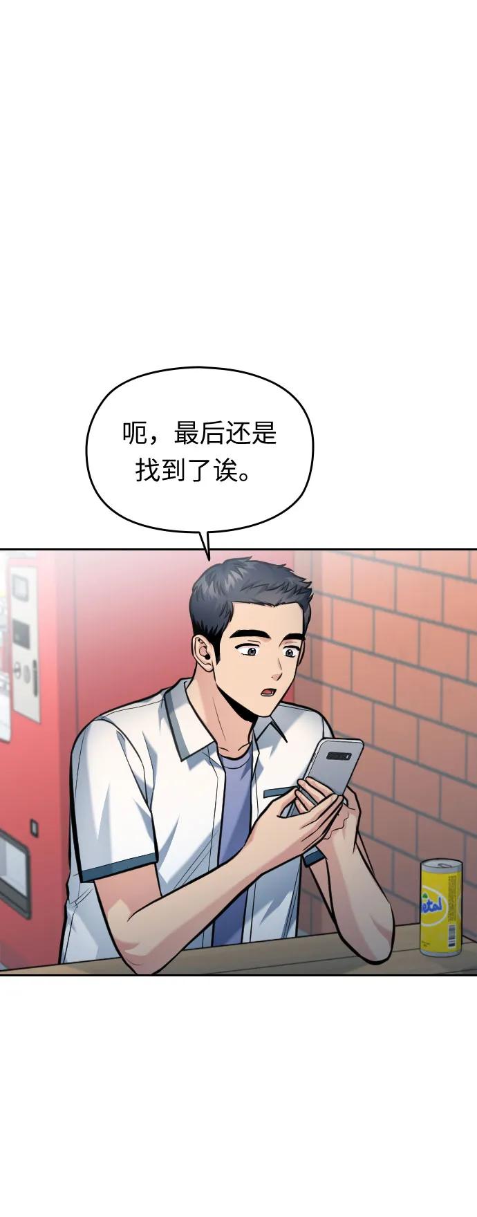 第45话25