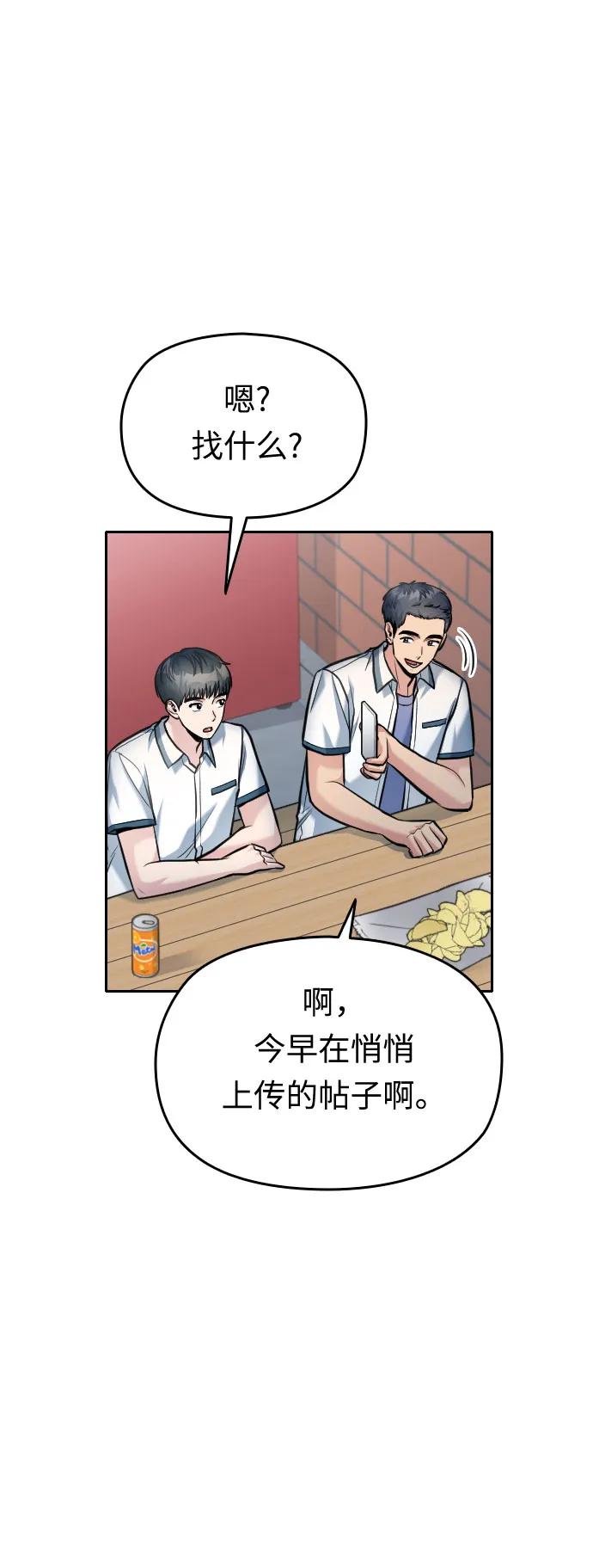 第45话26