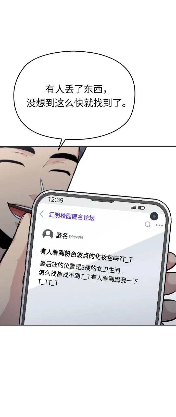 第45话27