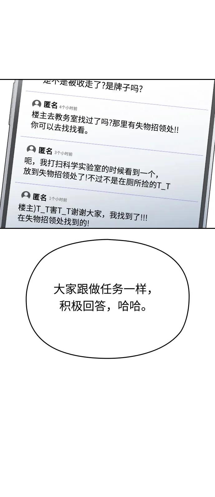 第45话29