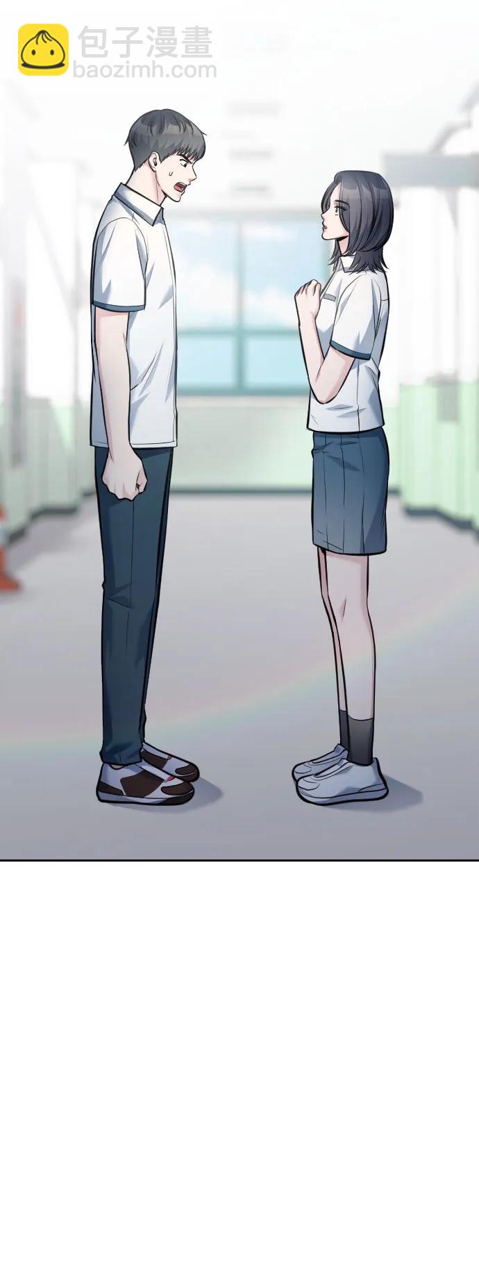 第45话3