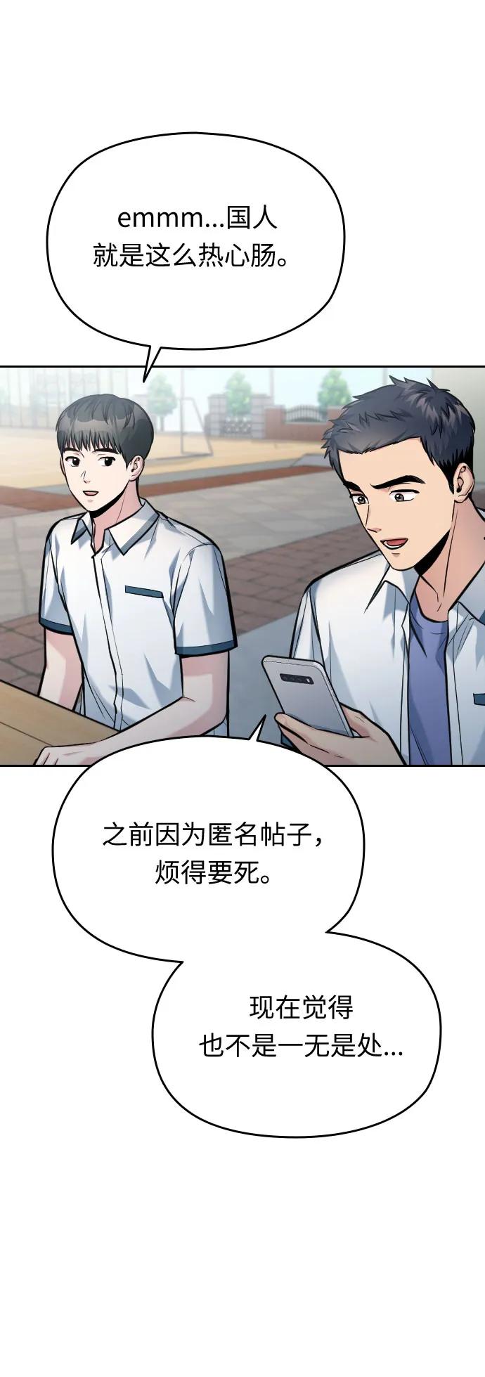 第45话30
