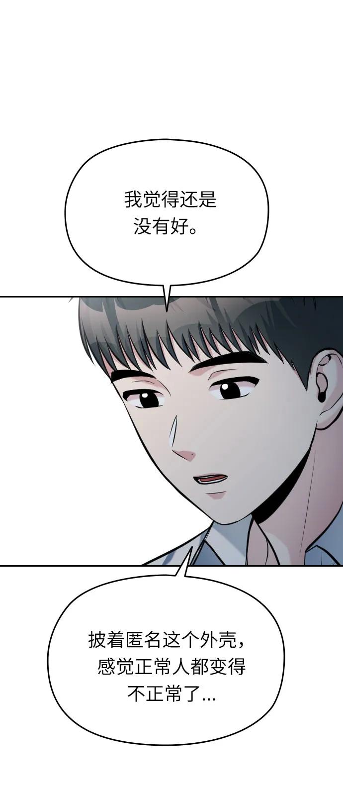 第45话31