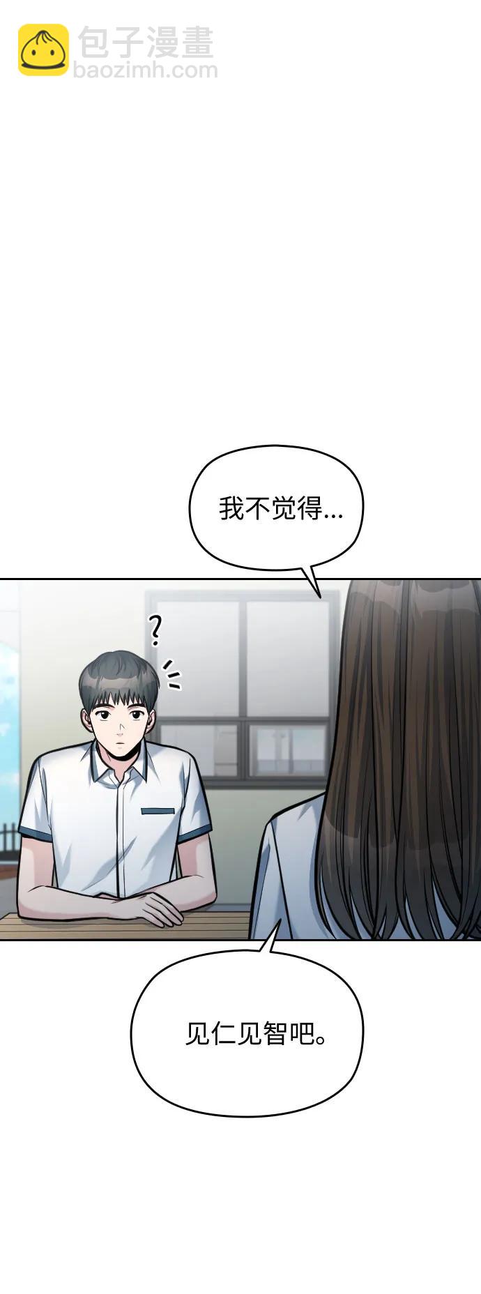 第45话32