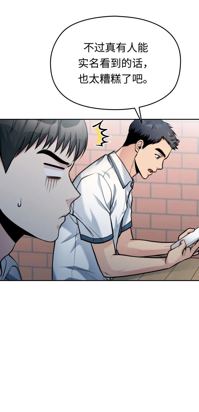 第45话35