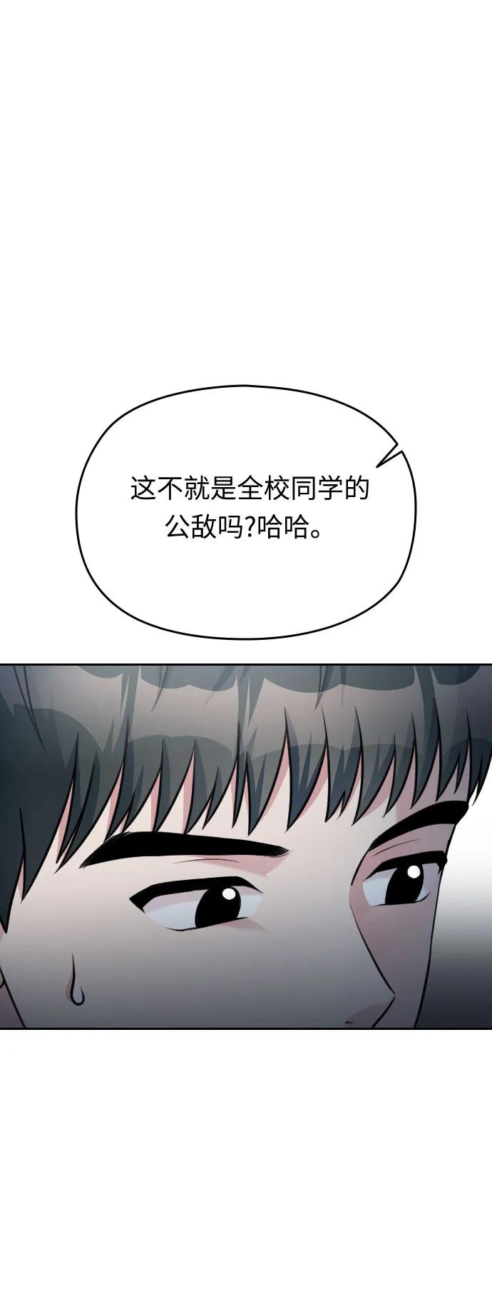 第45话38
