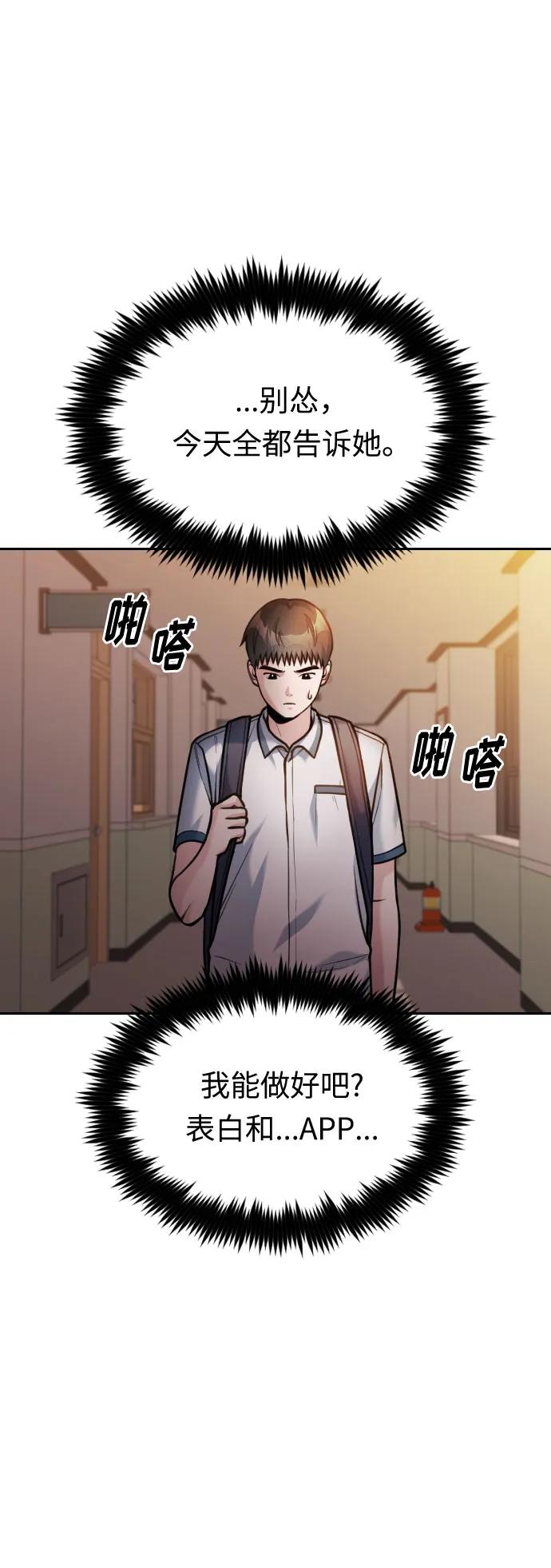第45话40