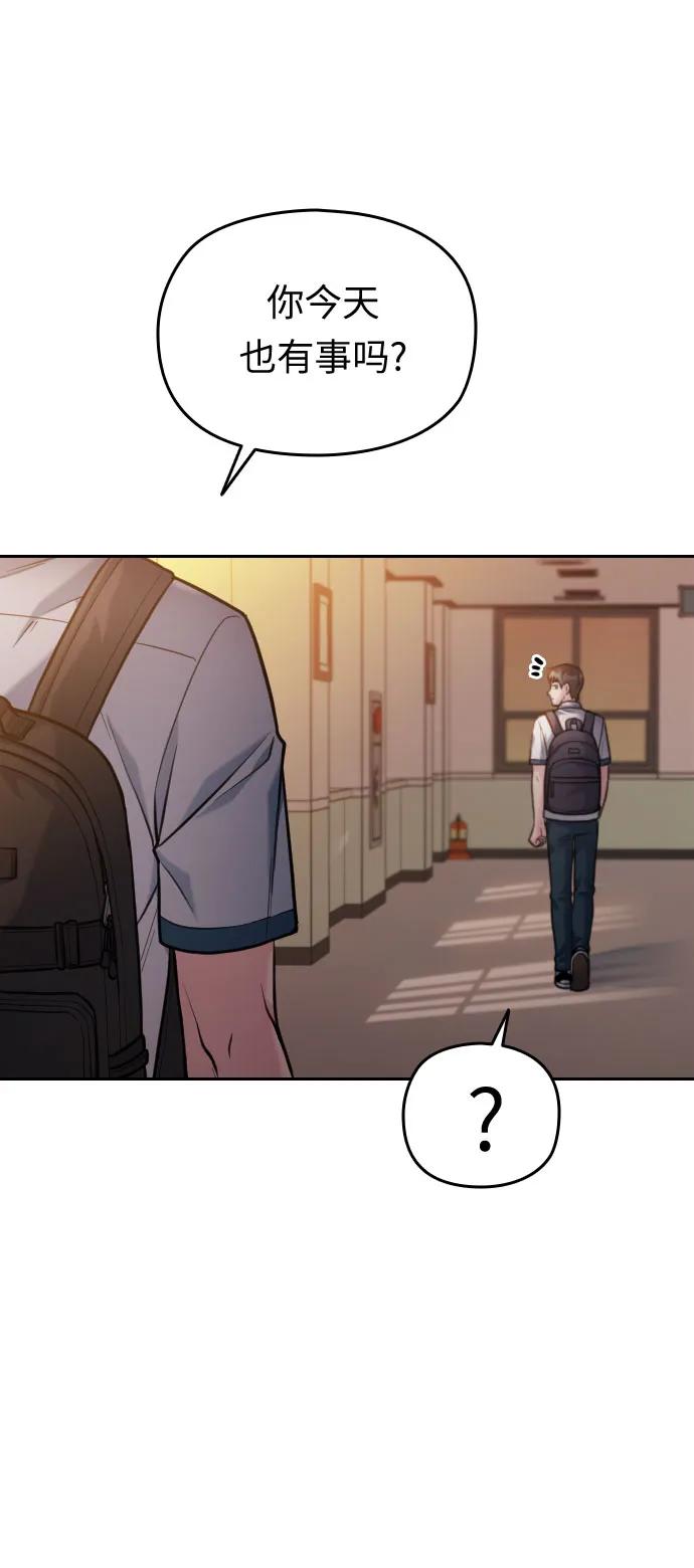 第45话41