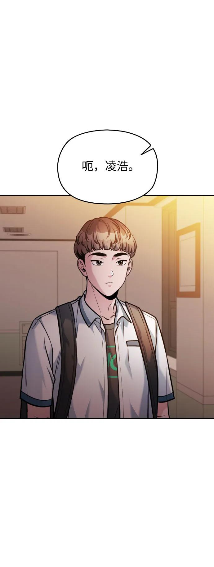 第45话42