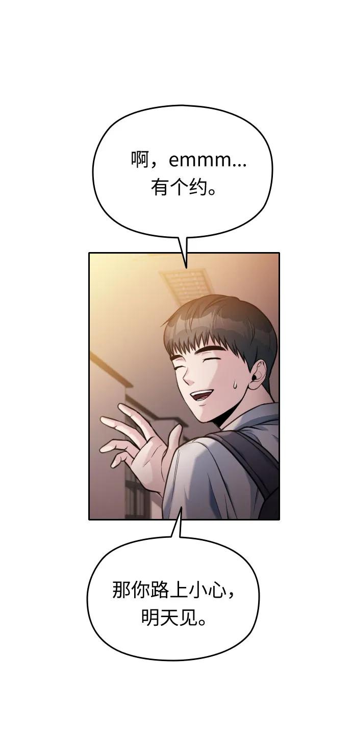 第45话43