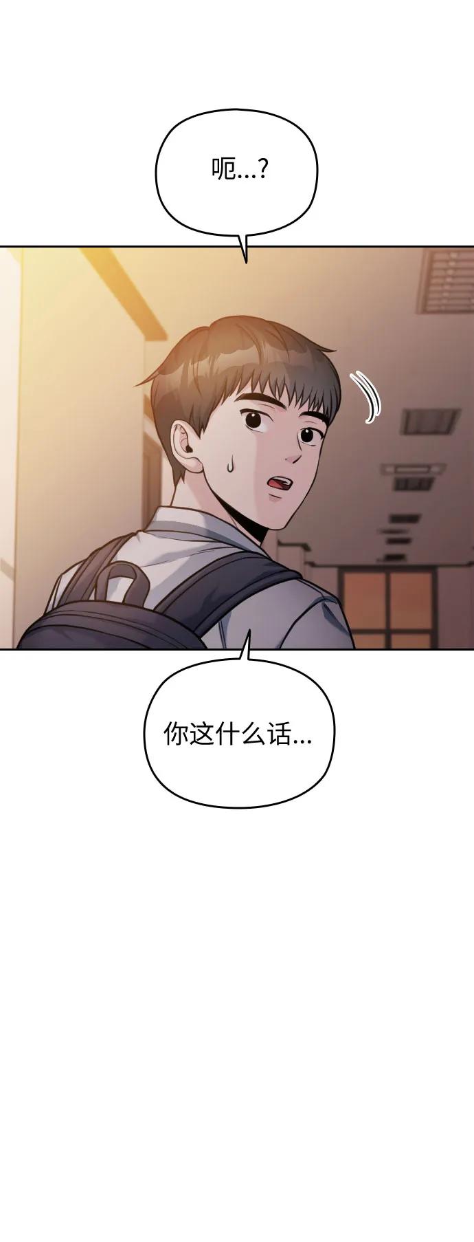 第45话47