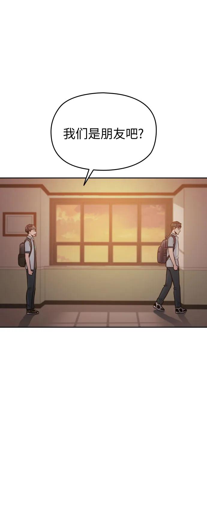 第45话50