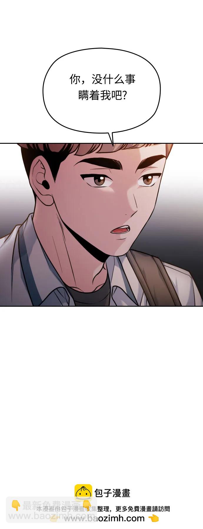第45话53