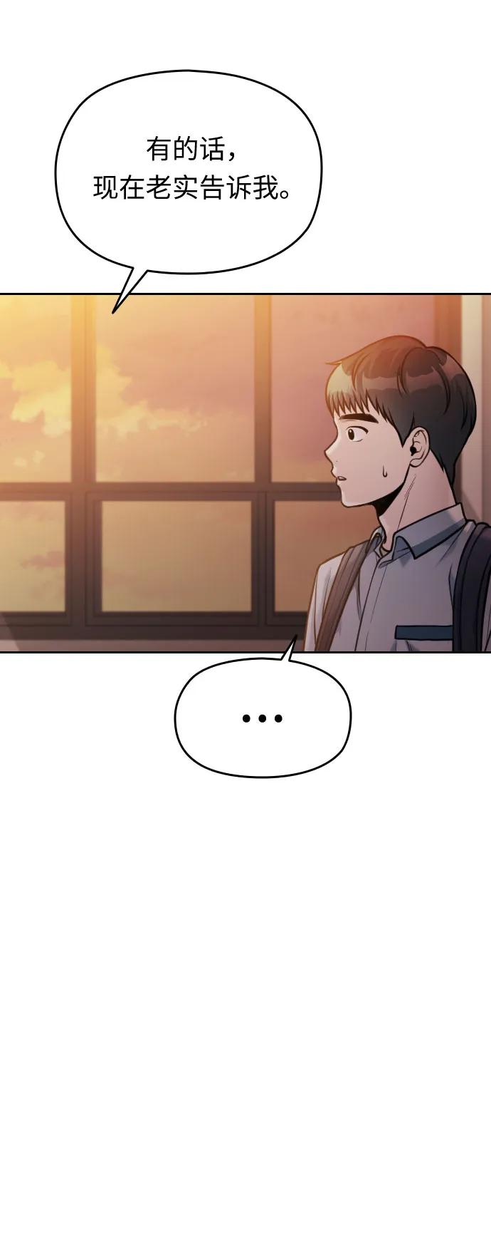第45话54