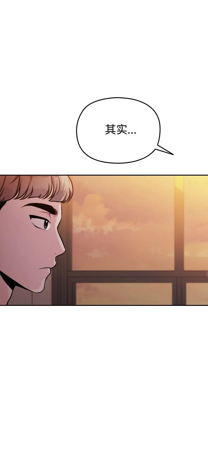 第45话56