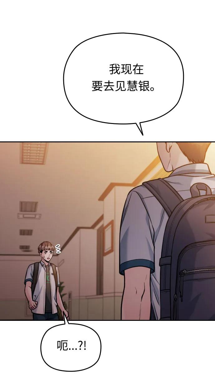 第45话57