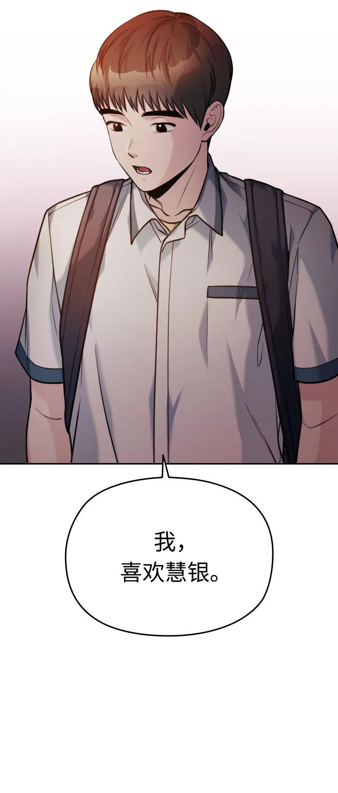 第45话59