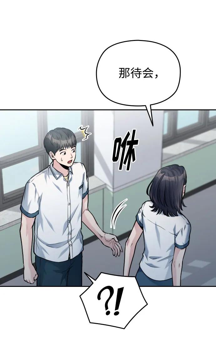 第45话6