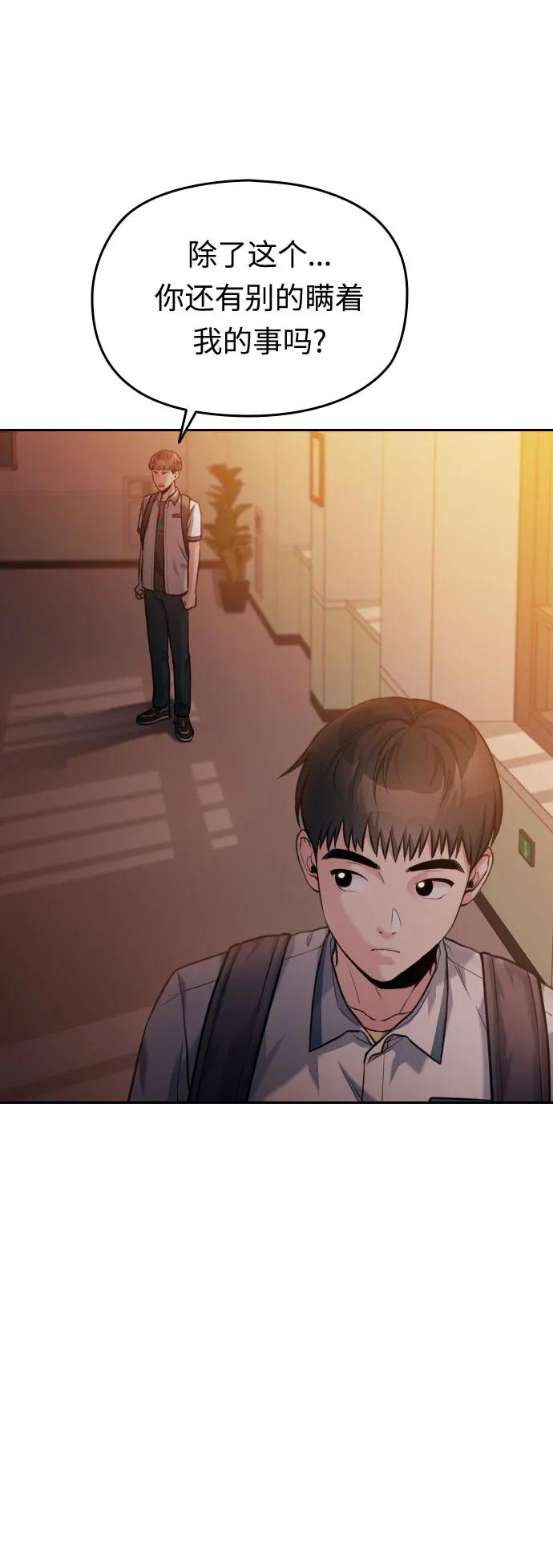 第45话64