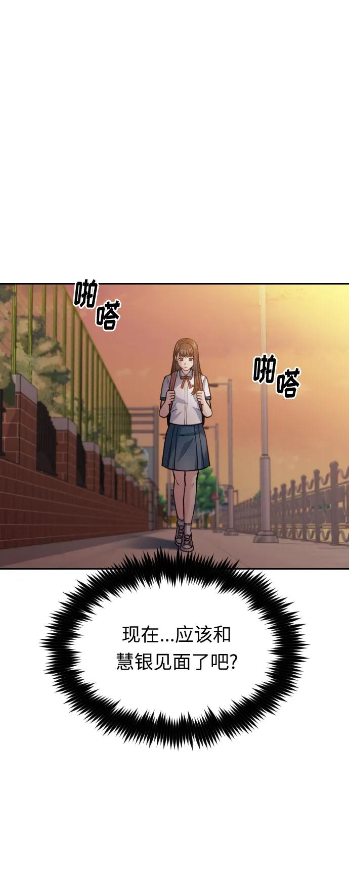 第45话66