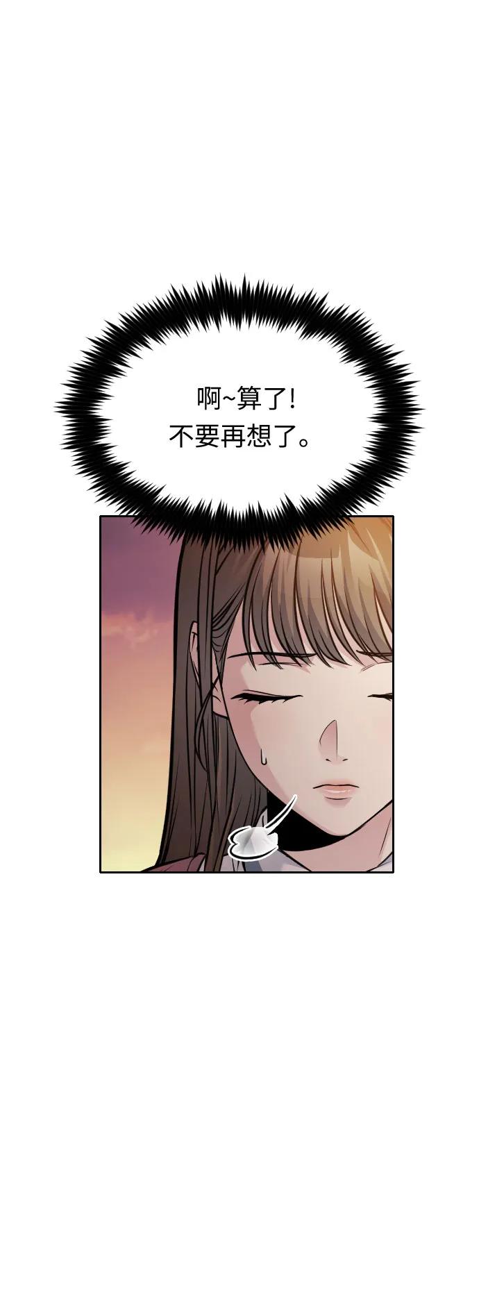 第45话67