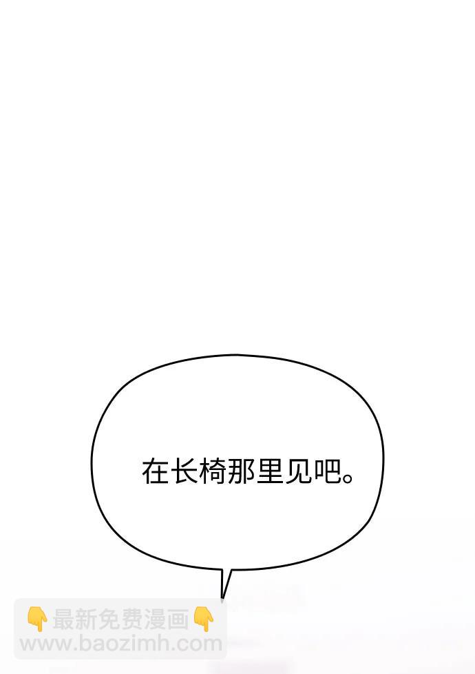 第45话7