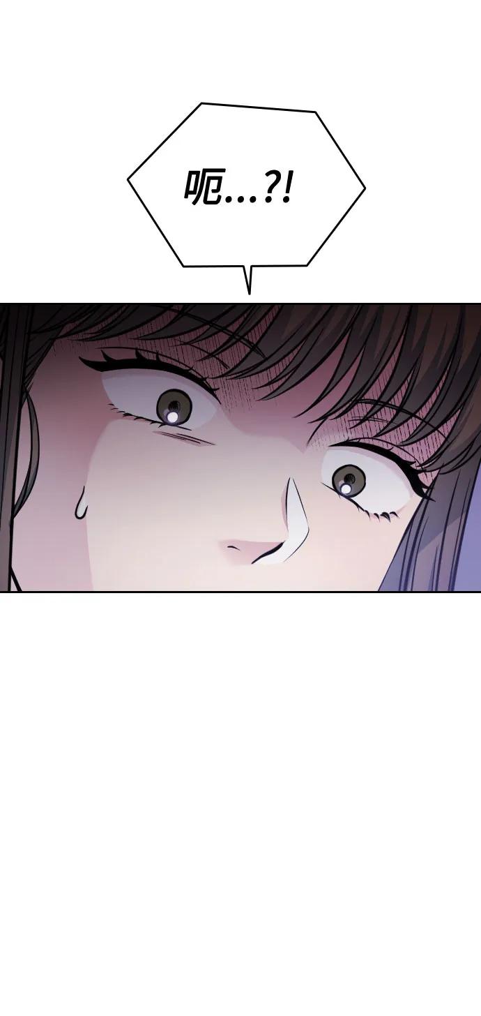 第45话70