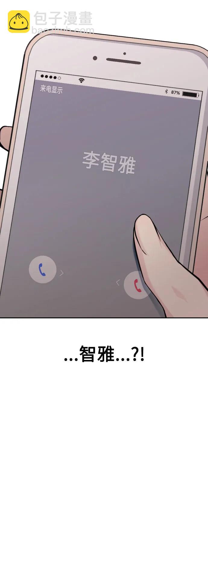 第45话71