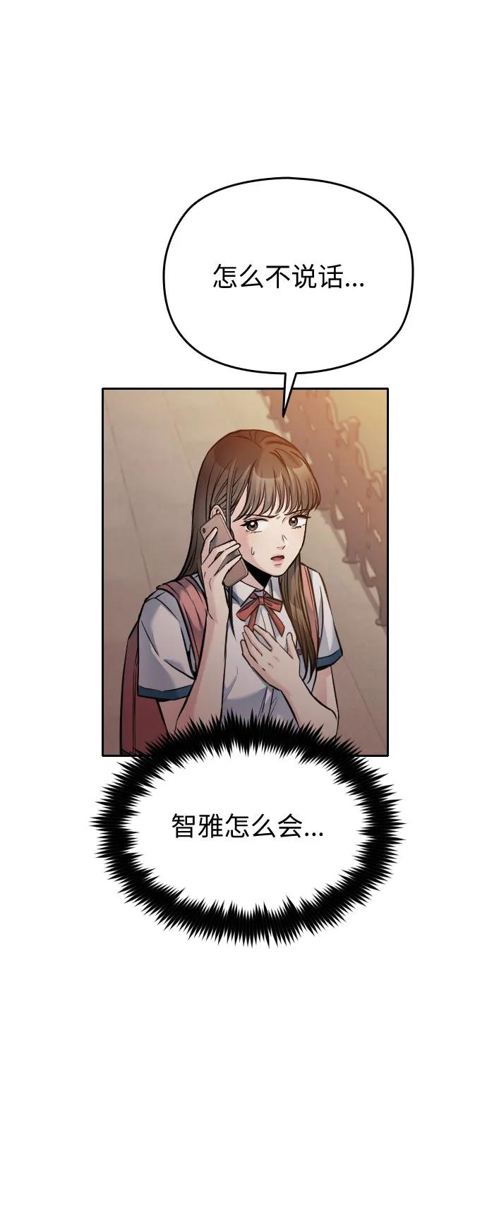第45话74
