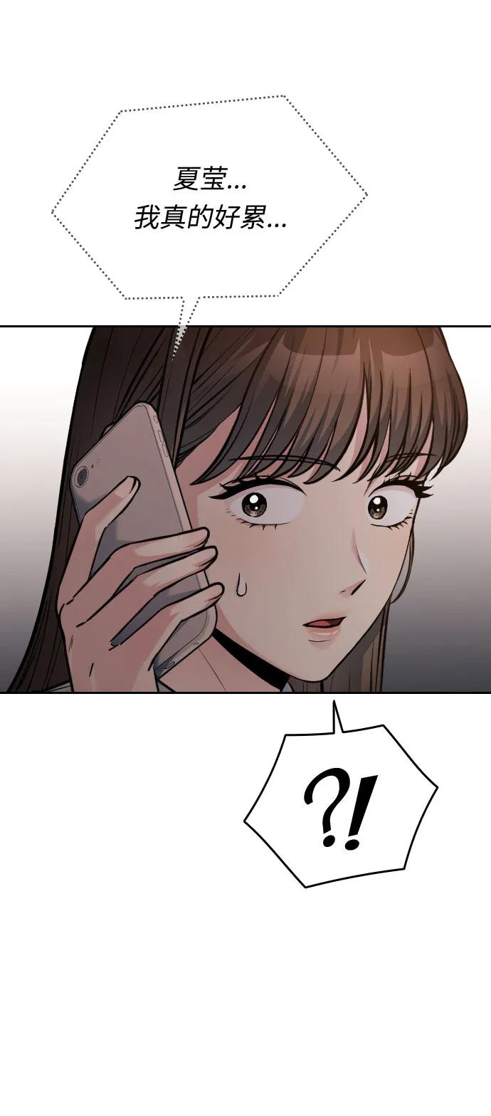 第45话75