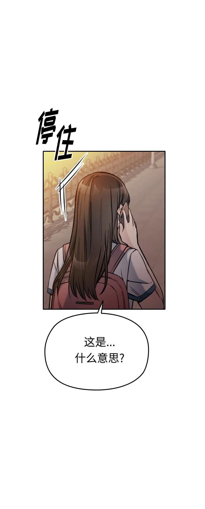 第45话77