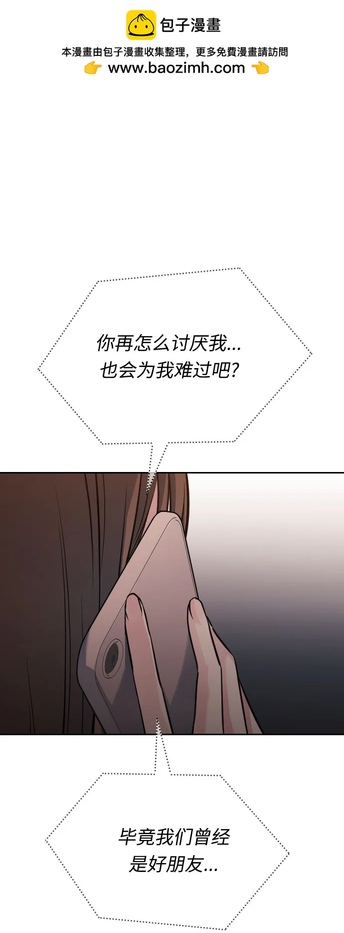 第45话78