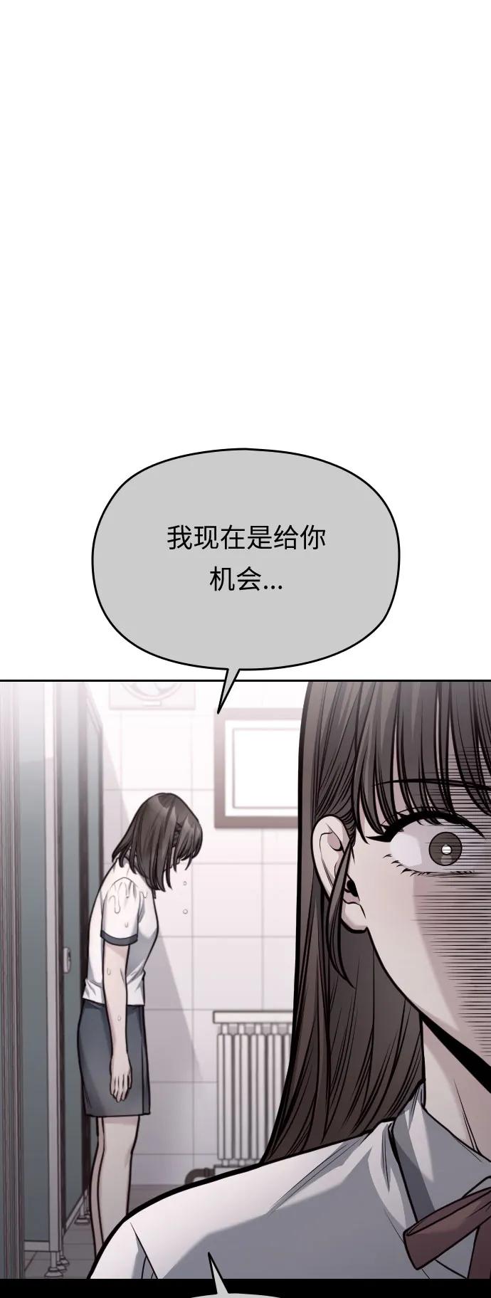 第45话79