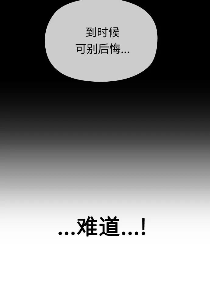 第45话80