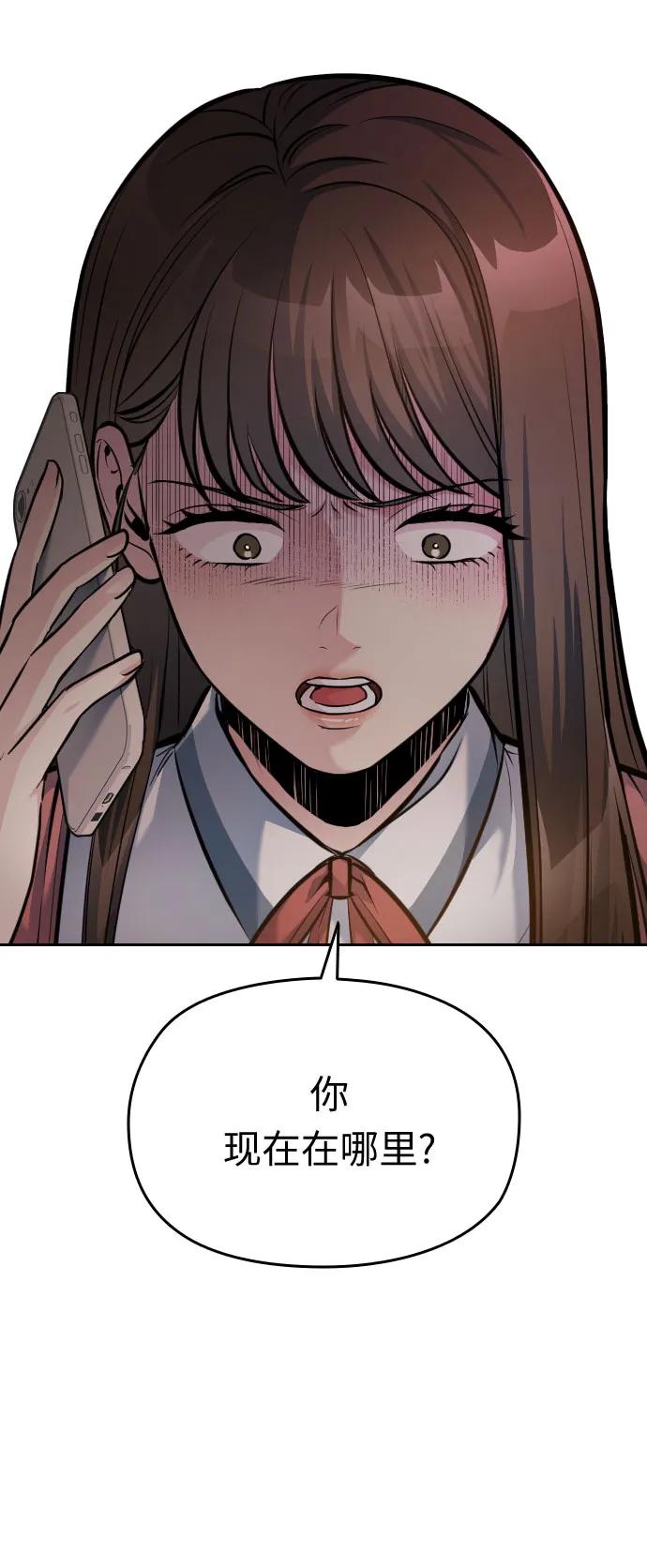 第45话81