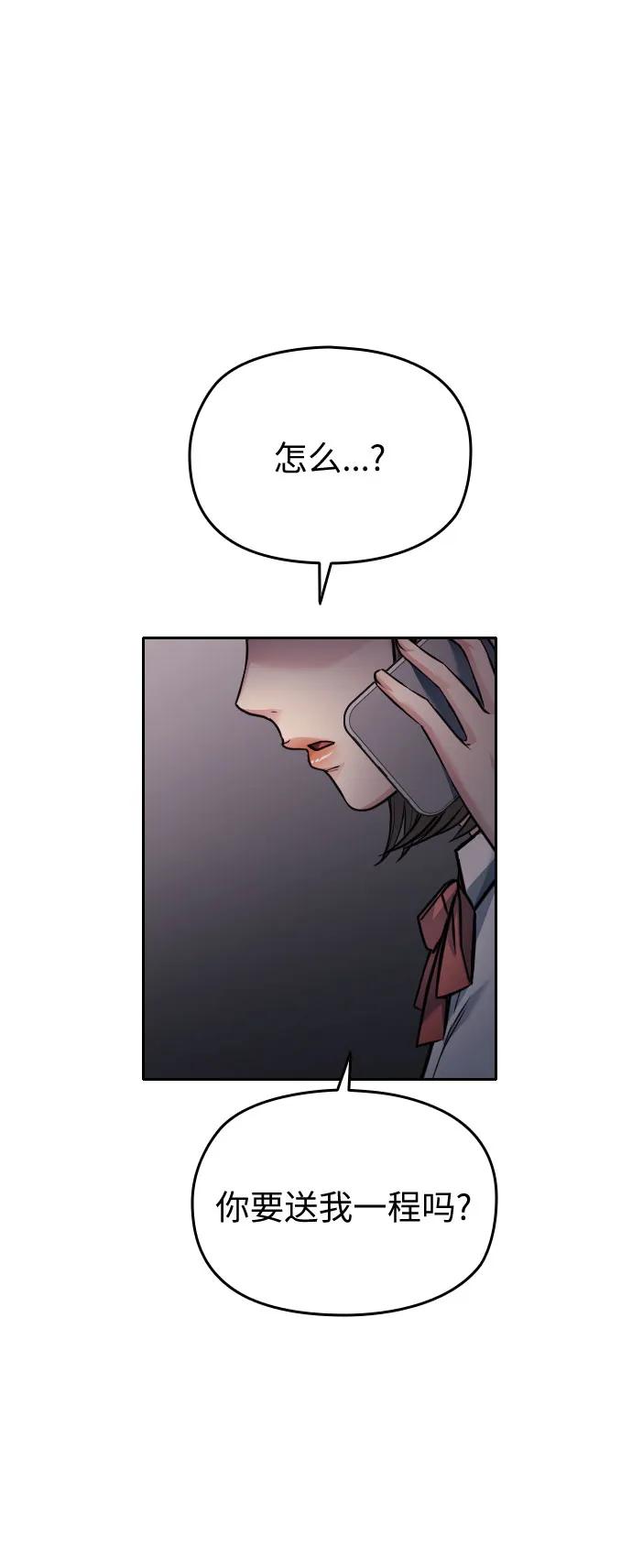 第45话82