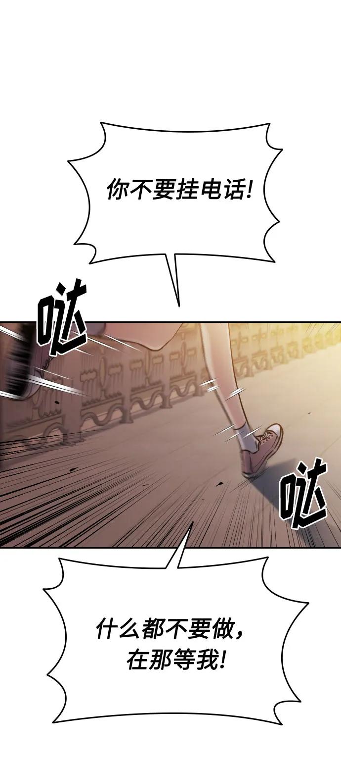 第45话83
