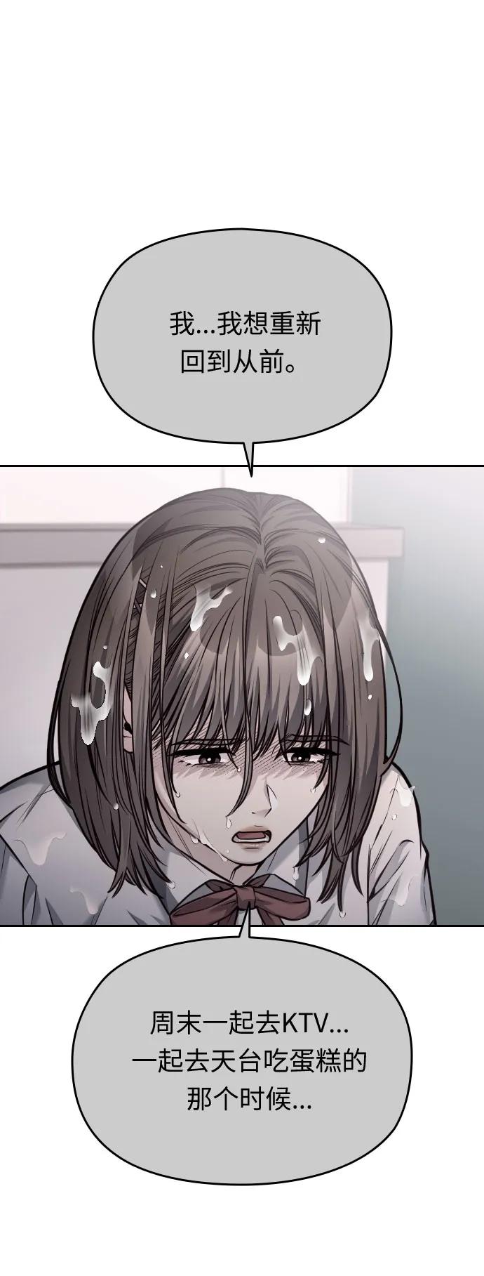 第45话85