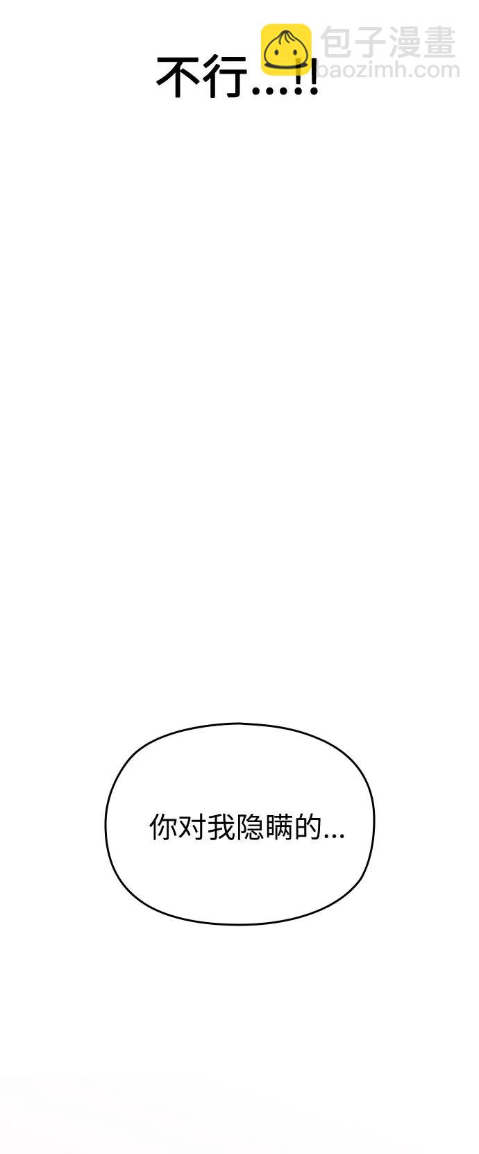 第45话87