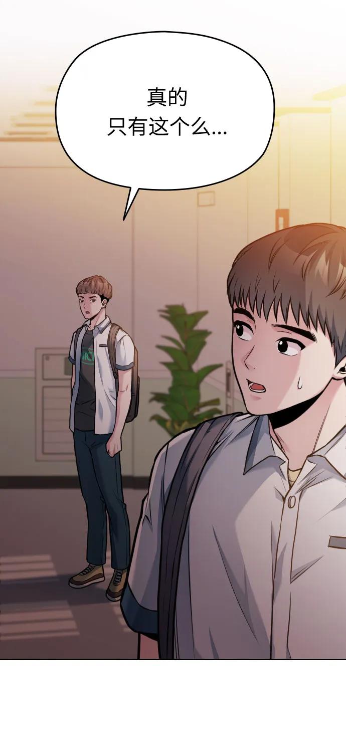 第45话88