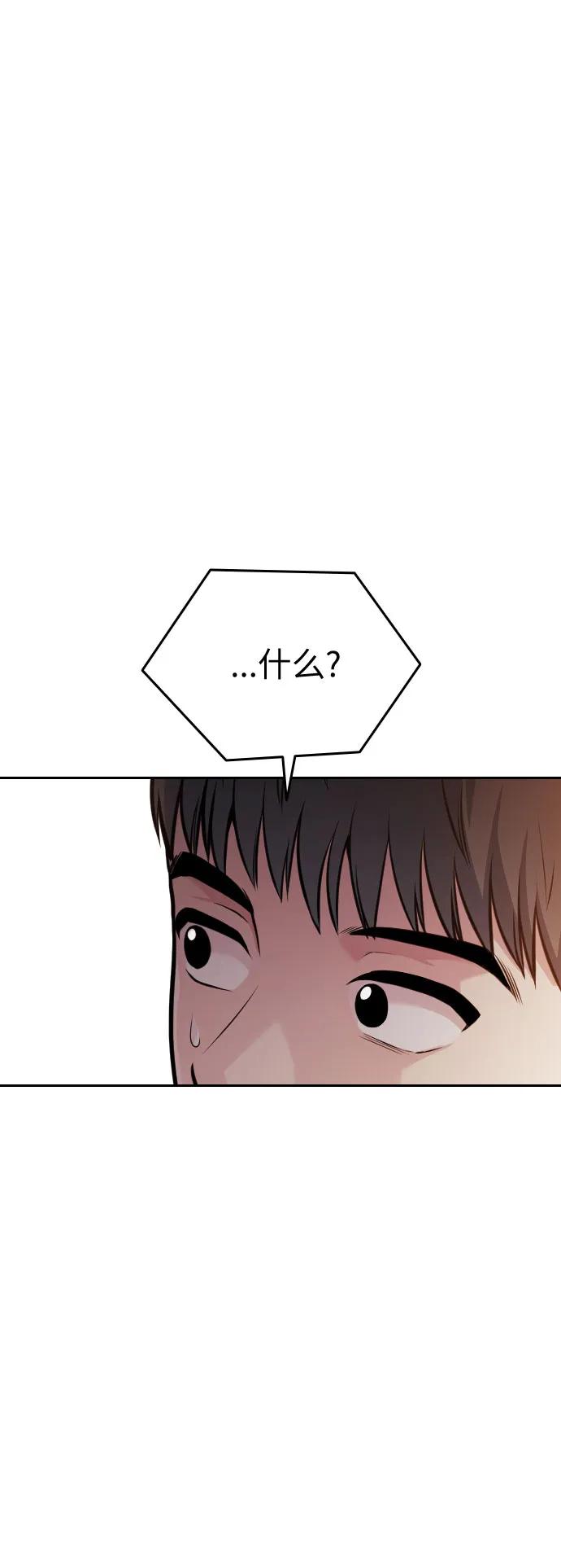 第45话89