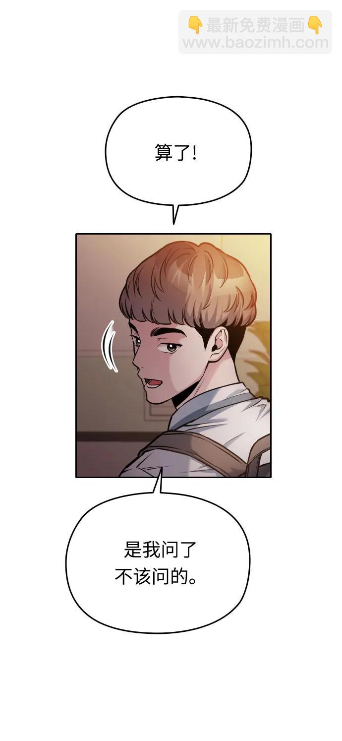 第45话90