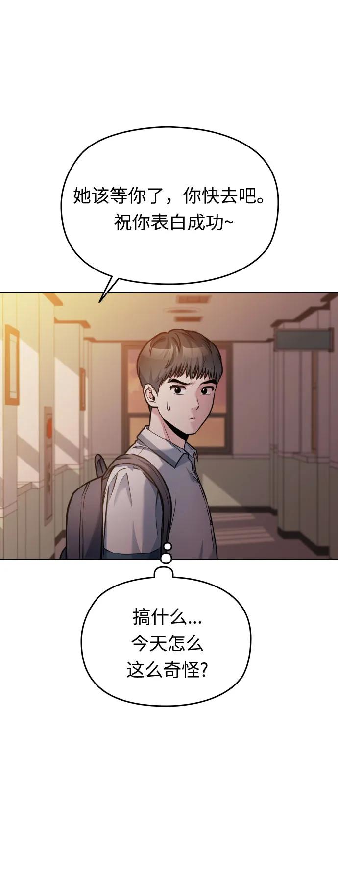 第45话91