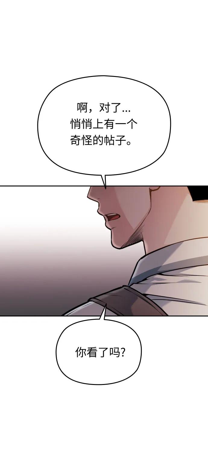 第45话92
