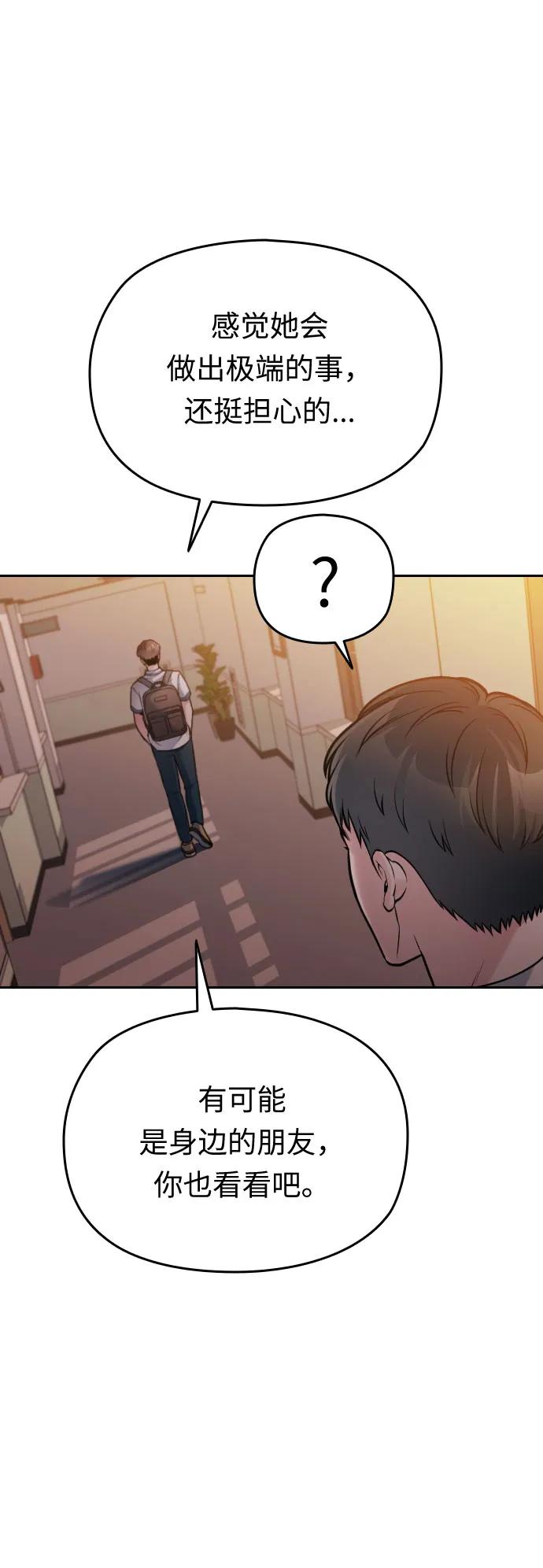 第45话93
