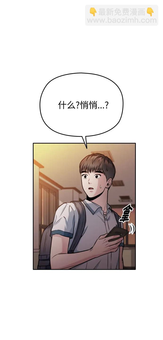 第45话94