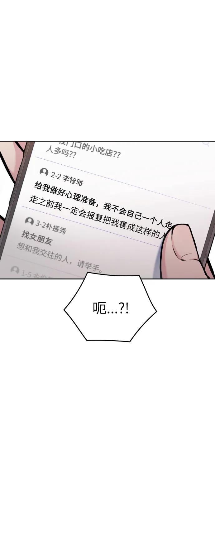 第45话95