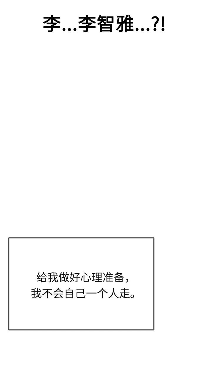 第45话97