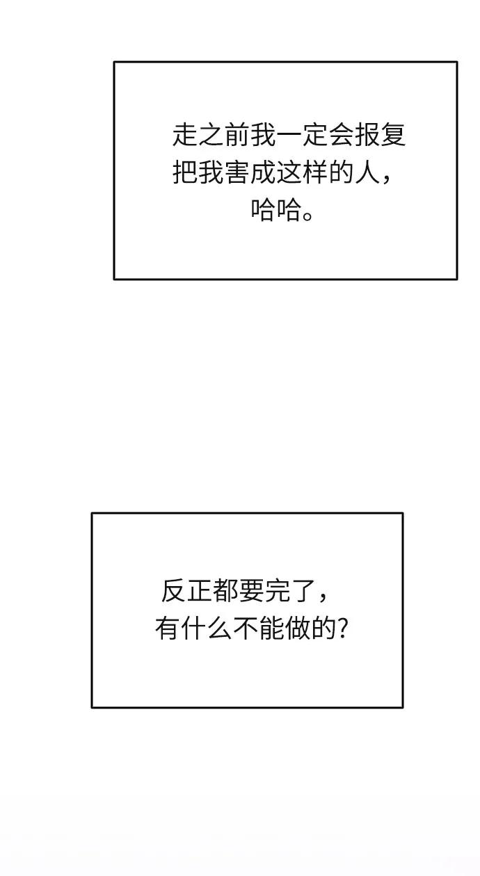 第45话98