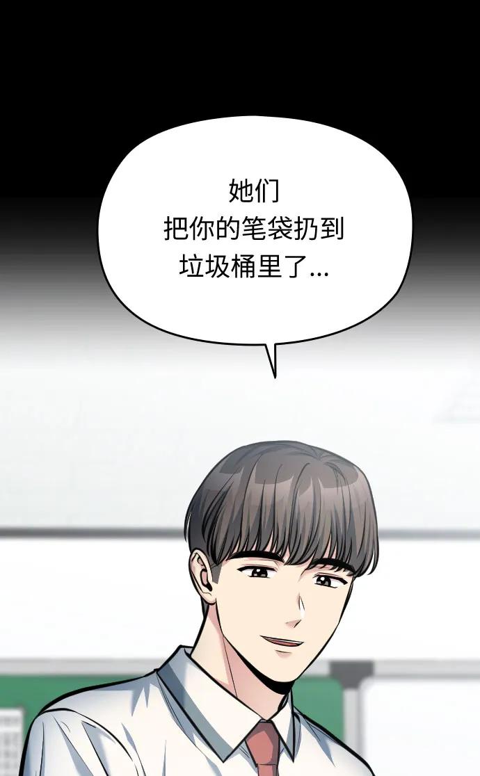 第46话10